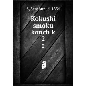 Kokushi smoku konch k. 2 Senshun, d. 1834 S  Books