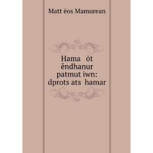   patmutÊ»iwn dprotsÊ»atsÊ» hamar MattÊ»Äos Mamurean Books