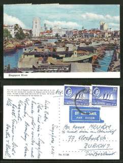 Singapore River Boat Quay 2 stamps 1955  