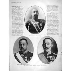  1905 GENERAL STOESSEL ADMIRAL TOGO NOGI PORT ARTHUR