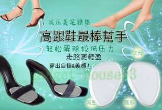 Pair Silicone Gel Cushion Insoles Anti Slip Shoe Pads  