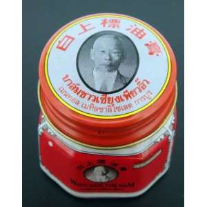  White Siang Pure Balm Herbal Ointment Pains Massage Made 