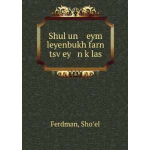  Shul un eym leyenbukh farn tsvÌ£ey n kÌ£las ShoÊ¼el 