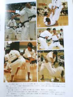  Shorinji Kenpo Shaolin kungfu Bodo Kenjutsu Book 