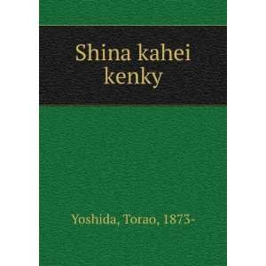  Shina kahei kenky Torao, 1873  Yoshida Books