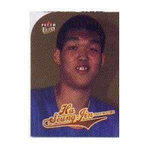  2004 05 Ultra Gold Medallion #197 Ha Seung (Rookie 