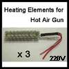 220V Hot Air Gun Heating Element Core for SAIKE 858  