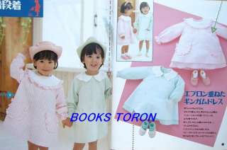 Kurai Mukis Pretty Girls & Boys Clothes Collection/Japanese Pattern 