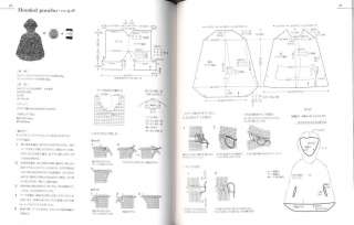 RYOS 3RD DRAWER   Japanese Craft Book  