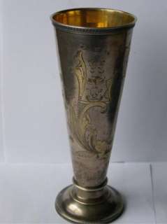 Antique 19th C Imperial Russian Art Nouveau silver goblet.Engraved.84 