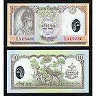 Nepal, POLYMER, 10 Rupees, ND (2006), P 54, UNC  