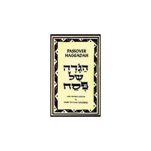 Passover Haggadah [Haggadah Shel Pesach]; Revised Edition 