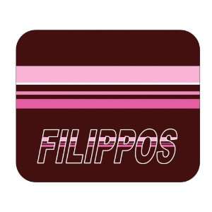  Personalized Name Gift   Filippos Mouse Pad Everything 