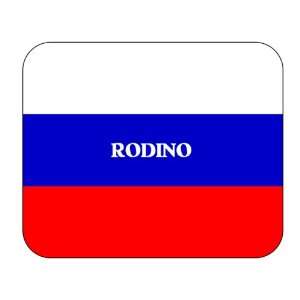  Russia, Rodino Mouse Pad 