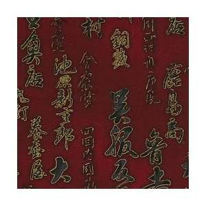 Robert Kaufman Oriental Traditions Falling Kanji Crimson by the Half 