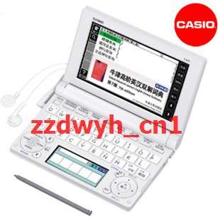 2011 Casio E B99 English Chinese Electronic Dictionary  
