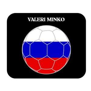  Valeri Minko (Russia) Soccer Mouse Pad 