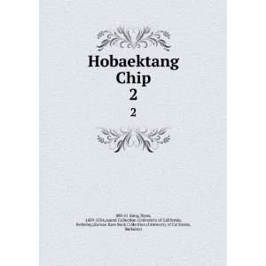  Hobaektang Chip. 2 Hyon, 1439 1504,Asami Collection 