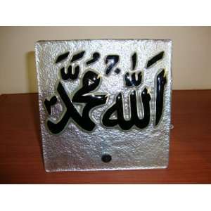 Islamic Desktop Allah & Muhammad Set Fusion Glass Black  