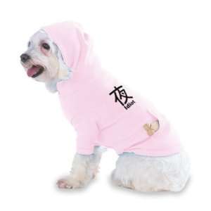 Idiot Hooded (Hoody) T Shirt with pocket for your Dog or Cat Size XS 