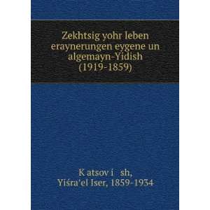    1859) YiÅ?raÊ¼el Iser, 1859 1934 KÌ£atsovÌ£iá¹­sh Books