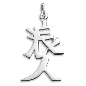    Sterling Silver Japanese Ronin Kanji Symbol Charm Jewelry