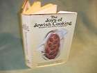 joy of cooking book  