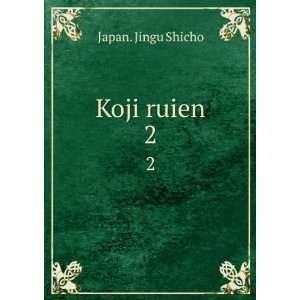  Koji ruien. 2 Japan. Jingu Shicho Books