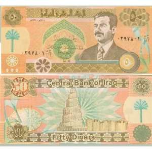   Iraqi Bank Note 50 Dinars Issued 1991 Saddam Hussein, Tower of Babylon