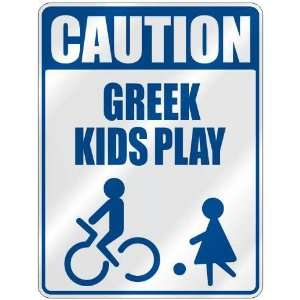   CAUTION GREEK KIDS PLAY  PARKING SIGN GREECE
