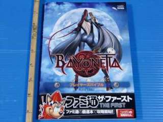 Bayonetta Players Bible Strategy guide book Japan  