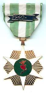 Vietnam_Campaign_Medal (15734 bytes)