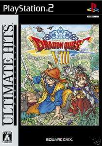 Dragon Quest VIII ULTIMATE HITS PS2 Import Japan  