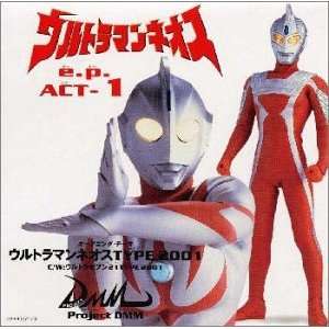  Ultraman Neos EP Act 1 Original Soundtrack Music