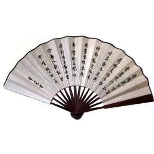 Chinese White Calligraphy Folding Fan 