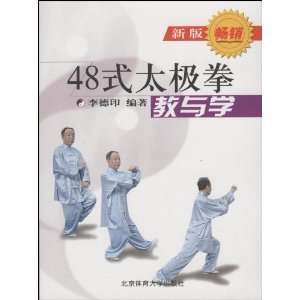  48 style Taijiquan teaching and learning (New Version)(In 