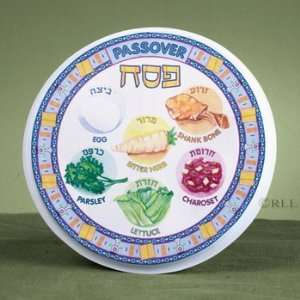  Vinyl Passover Seder Plate 