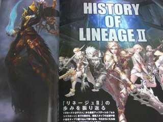 Lineage II Memorial official data & artbook japan book  