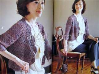 New Winter cardigan vest pullover crochet Pattern Book  
