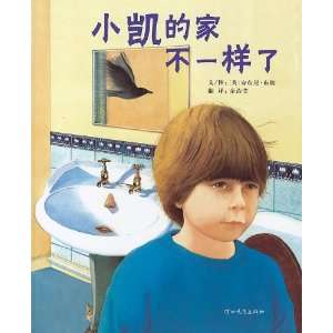  Changes (Chinese Edition) (9787543470798) Anthony Browne Books