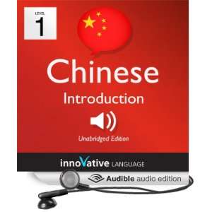  Learn Chinese   Level 1 Introduction to Chinese, Volume 1 