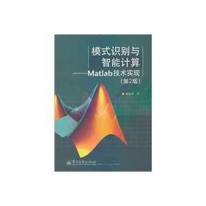 com Pattern Recognition and Intelligent Computing   Matlab technology 
