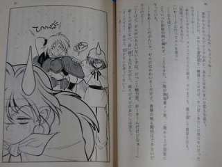 Slayers novel 1~15 Complete Set Hajime Kanzaka book OOP  