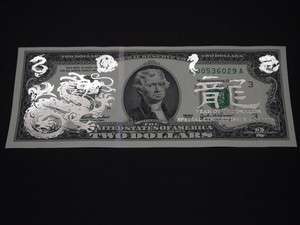 Sliver Dragon $2 dollars China Year of Dragon ISSUE 1 of 8888 In World 