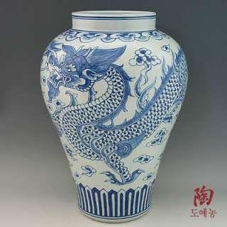 Korean Blue White Ceramic Pottery Porcelain Dragon Vase  