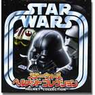 Star Wars Japanese Import C 3PO Mini Helmet Collection