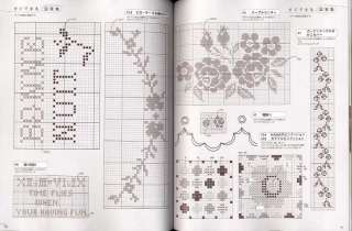 STITCH IDEAS VOL 14   Japanese Embroidery Craft Book  