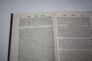 Hebrew Chzoe of Lublin DIVRE EMET Chasidic on TORAH  