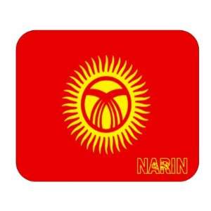  Kyrgyzstan, Narin Mouse Pad 