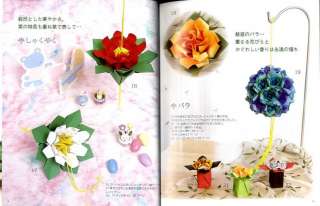 Kusudama Flower Book   Japanese Craft Book  